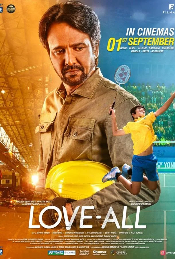 Счёт 0:0 смотреть онлайн бесплатно в хорошем качестве