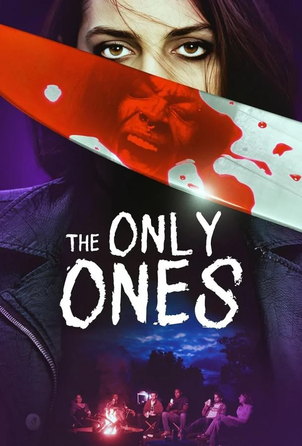 Единственные смотреть онлайн бесплатно в хорошем качестве