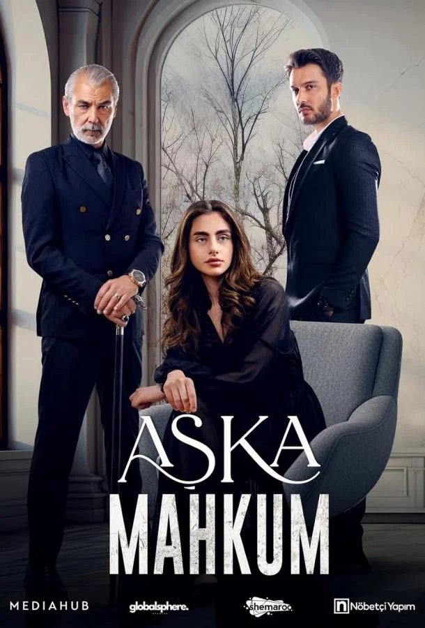 Узник любви / Заключенный любви смотреть онлайн бесплатно в хорошем качестве