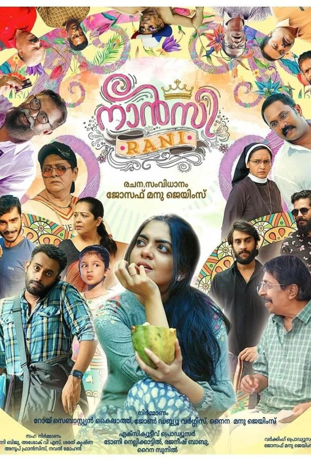 Нэнси Рани смотреть онлайн бесплатно в хорошем качестве