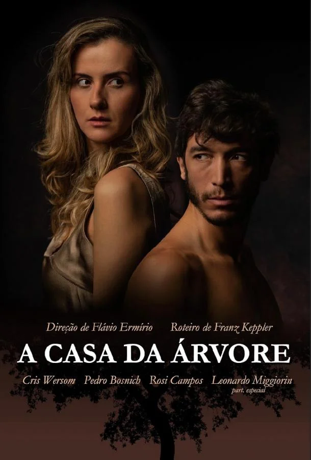 Дом на дереве смотреть онлайн бесплатно в хорошем качестве