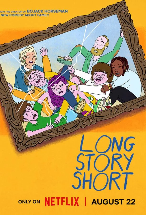 Короче говоря смотреть онлайн бесплатно в хорошем качестве