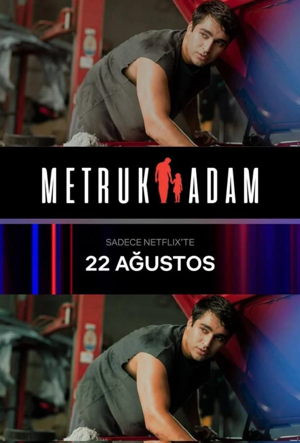 Брошенный человек смотреть онлайн бесплатно в хорошем качестве