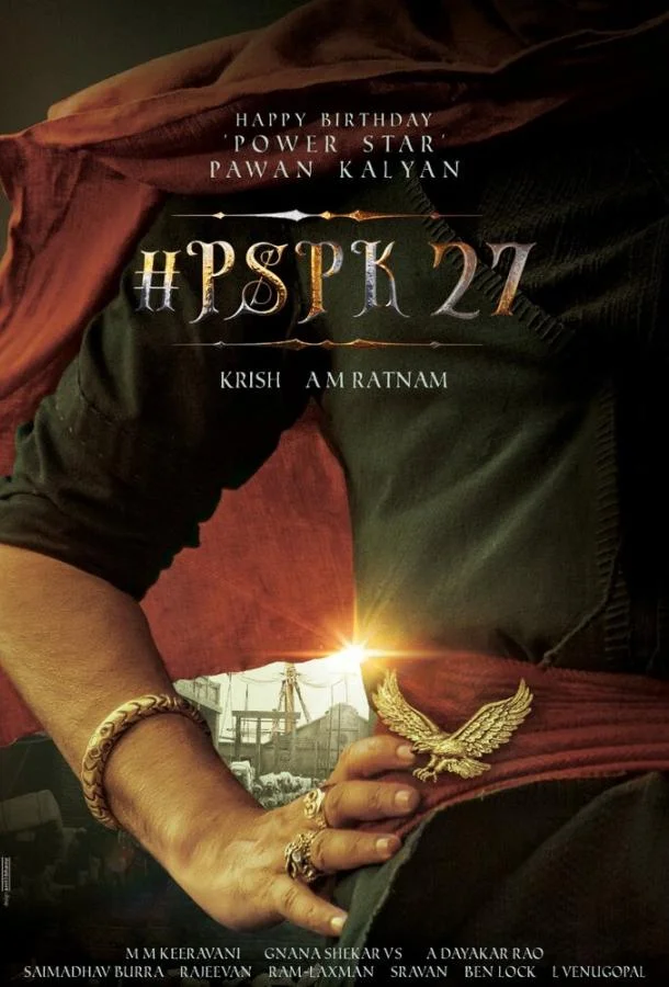 Хари Хара Вира Маллу: Часть 1 смотреть онлайн бесплатно в хорошем качестве