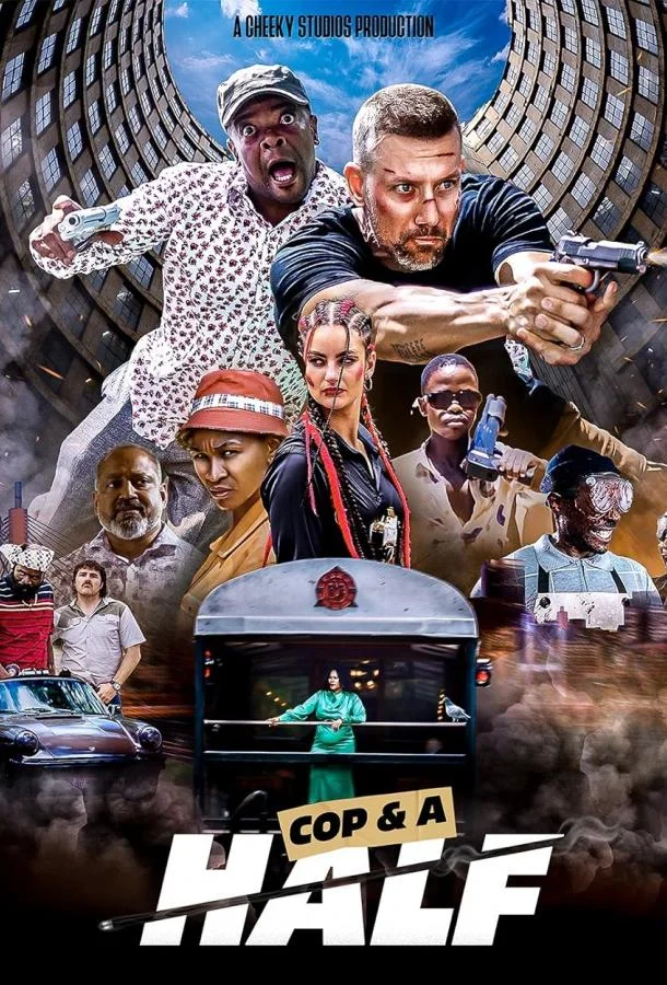 Коп с половиной смотреть онлайн бесплатно в хорошем качестве