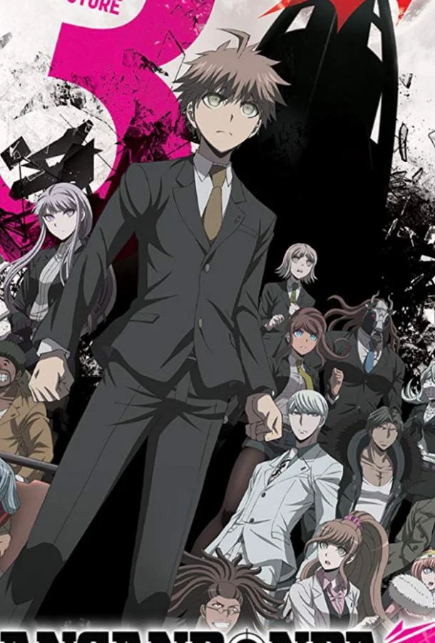 Данганронпа 3: Конец школы надежды. Будущее смотреть онлайн бесплатно в хорошем качестве