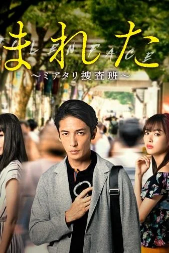 Украденное лицо смотреть онлайн бесплатно в хорошем качестве