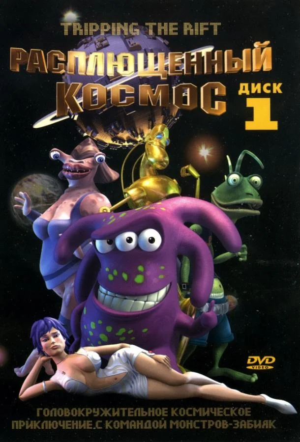 Улетный TRIP смотреть онлайн бесплатно в хорошем качестве