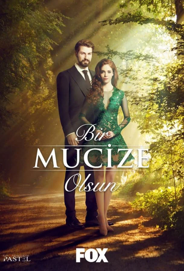 Пусть свершится чудо смотреть онлайн бесплатно в хорошем качестве