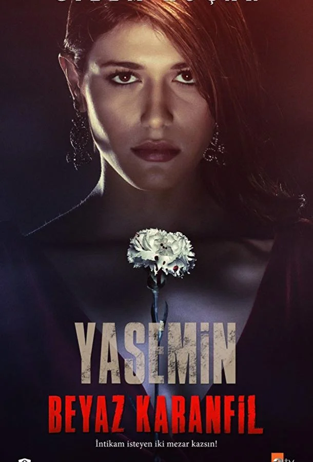 Белая гвоздика смотреть онлайн бесплатно в хорошем качестве