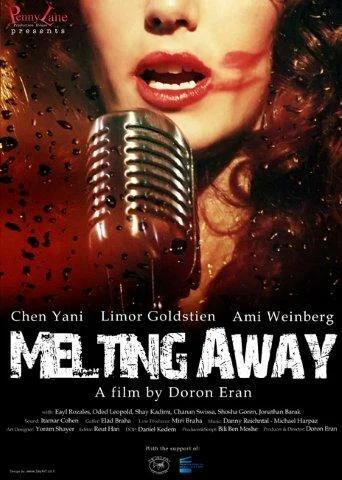 Таяние смотреть онлайн бесплатно в хорошем качестве