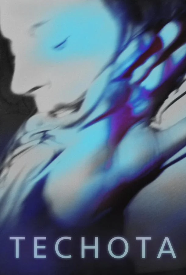 Теснота смотреть онлайн бесплатно в хорошем качестве