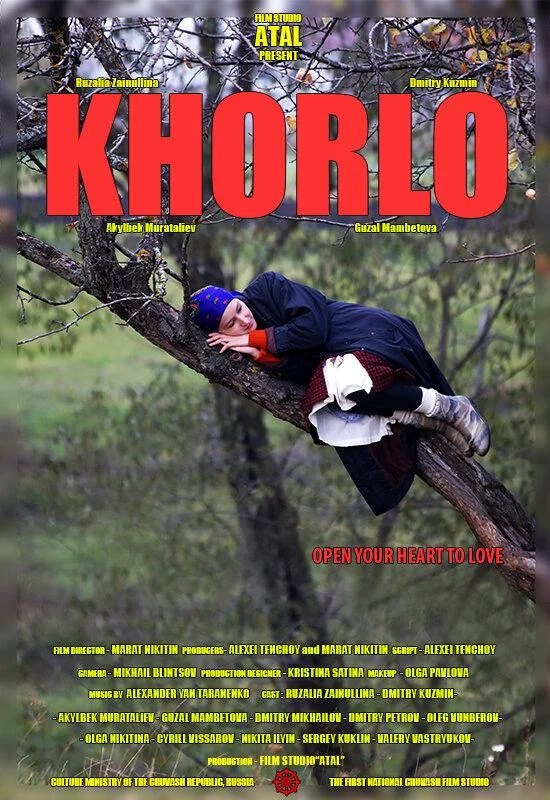 Хорло смотреть онлайн бесплатно в хорошем качестве