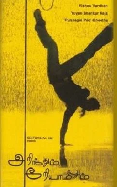 Тайное и явное смотреть онлайн бесплатно в хорошем качестве