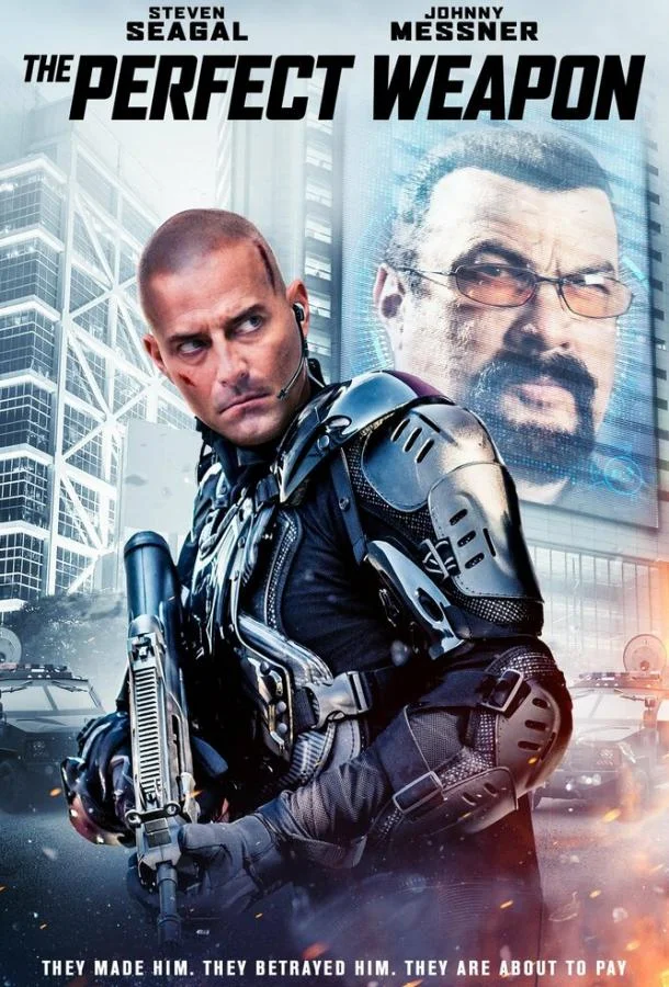 Совершенное оружие смотреть онлайн бесплатно в хорошем качестве