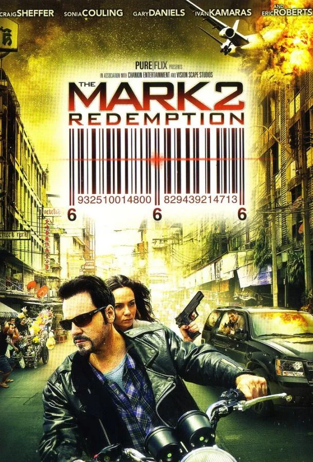 Знак: Искупление смотреть онлайн бесплатно в хорошем качестве