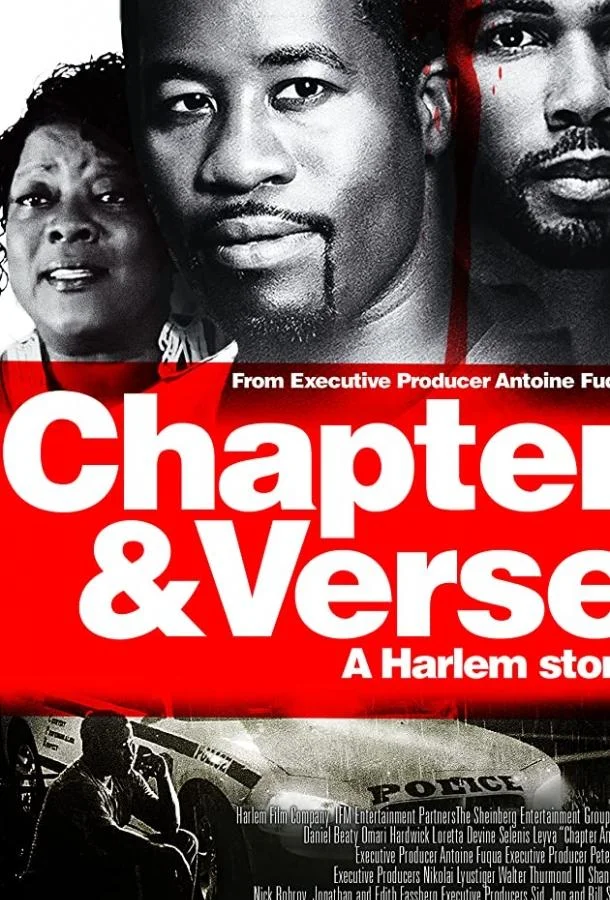 Глава и стих смотреть онлайн бесплатно в хорошем качестве