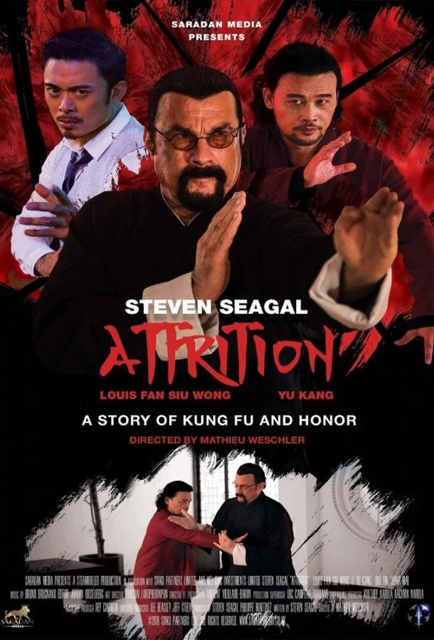 Износ смотреть онлайн бесплатно в хорошем качестве