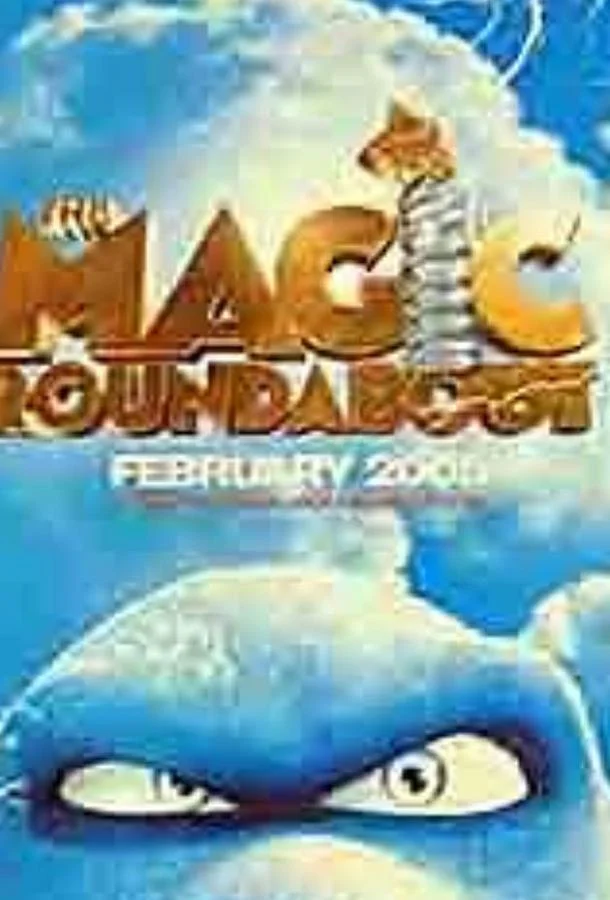 Волшебное приключение смотреть онлайн бесплатно в хорошем качестве