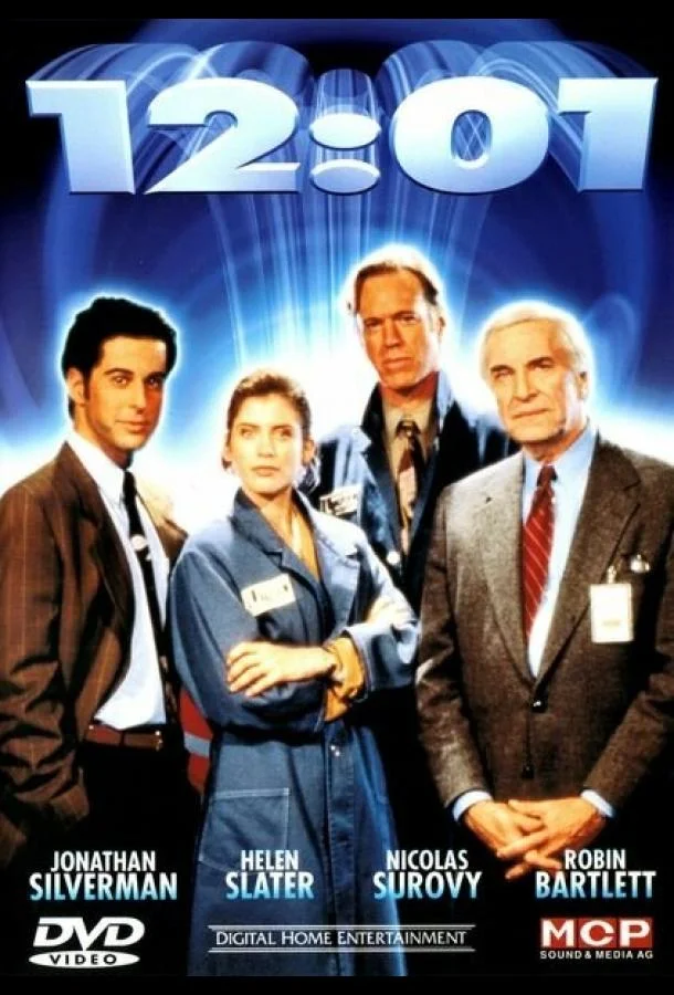 Двенадцать ноль одна пополуночи смотреть онлайн бесплатно в хорошем качестве