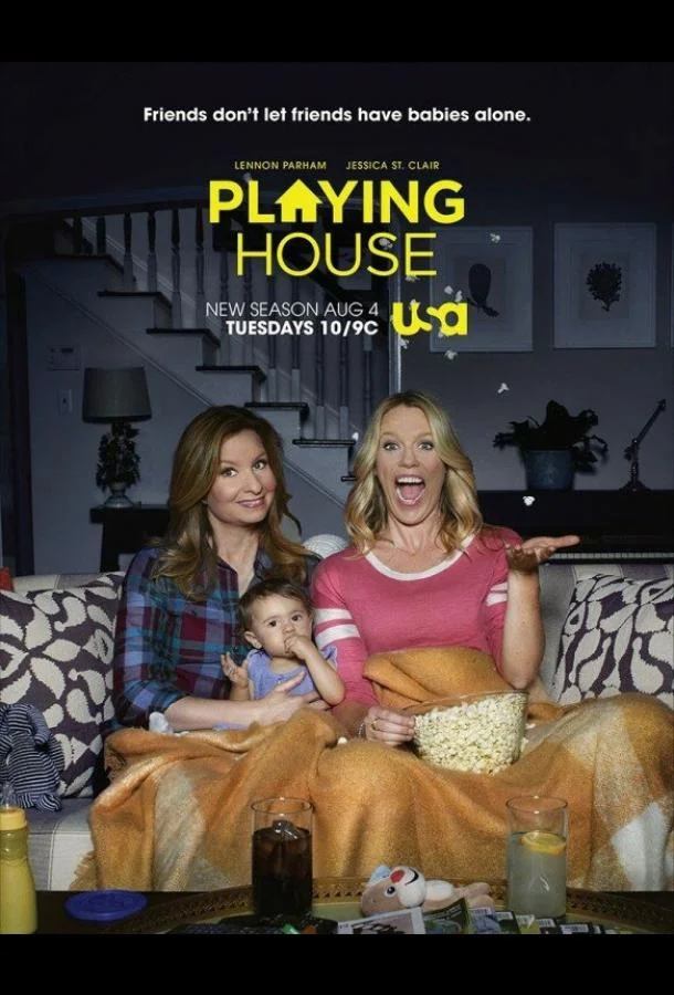 Дом игр смотреть онлайн бесплатно в хорошем качестве