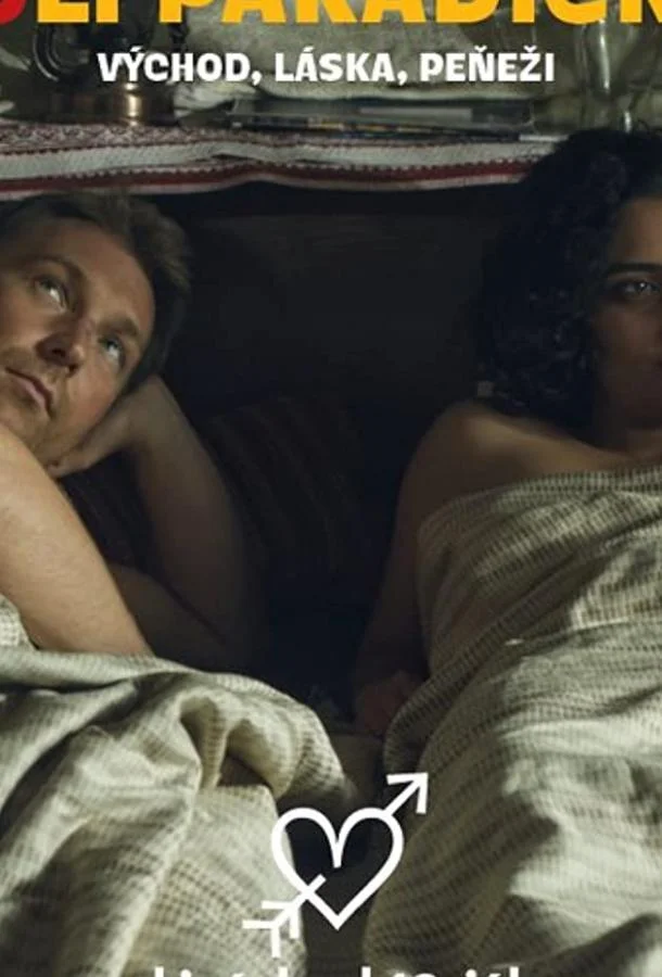 Модница Лоли смотреть онлайн бесплатно в хорошем качестве