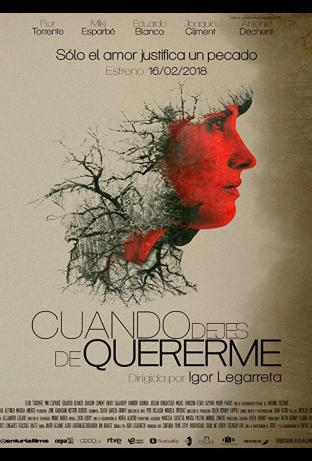 Когда ты перестанешь любить меня смотреть онлайн бесплатно в хорошем качестве