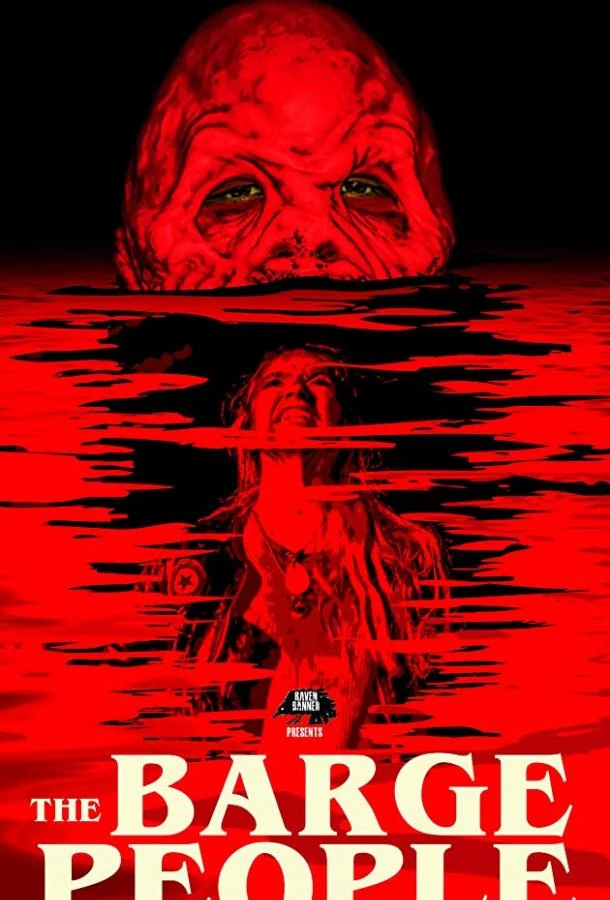 Люди с баржи смотреть онлайн бесплатно в хорошем качестве