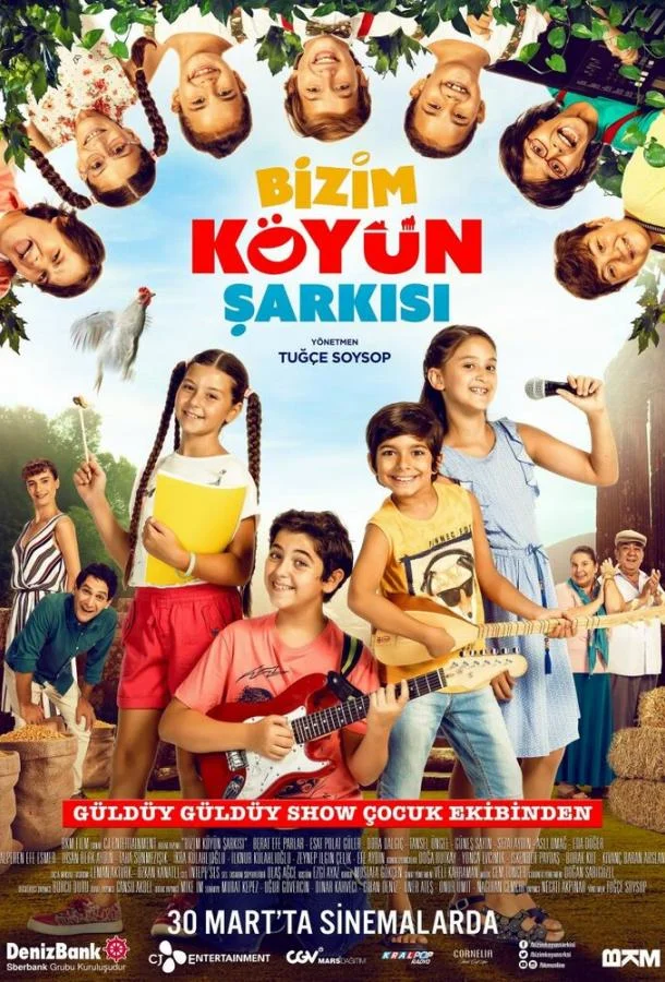 Песня нашей деревни смотреть онлайн бесплатно в хорошем качестве