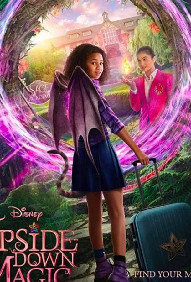 Магия-наоборот смотреть онлайн бесплатно в хорошем качестве