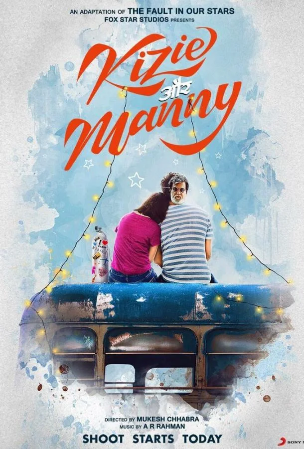 Бедное сердце смотреть онлайн бесплатно в хорошем качестве