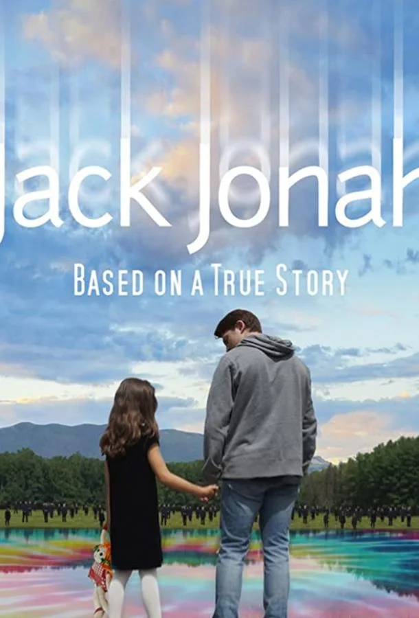 Джек Джона смотреть онлайн бесплатно в хорошем качестве