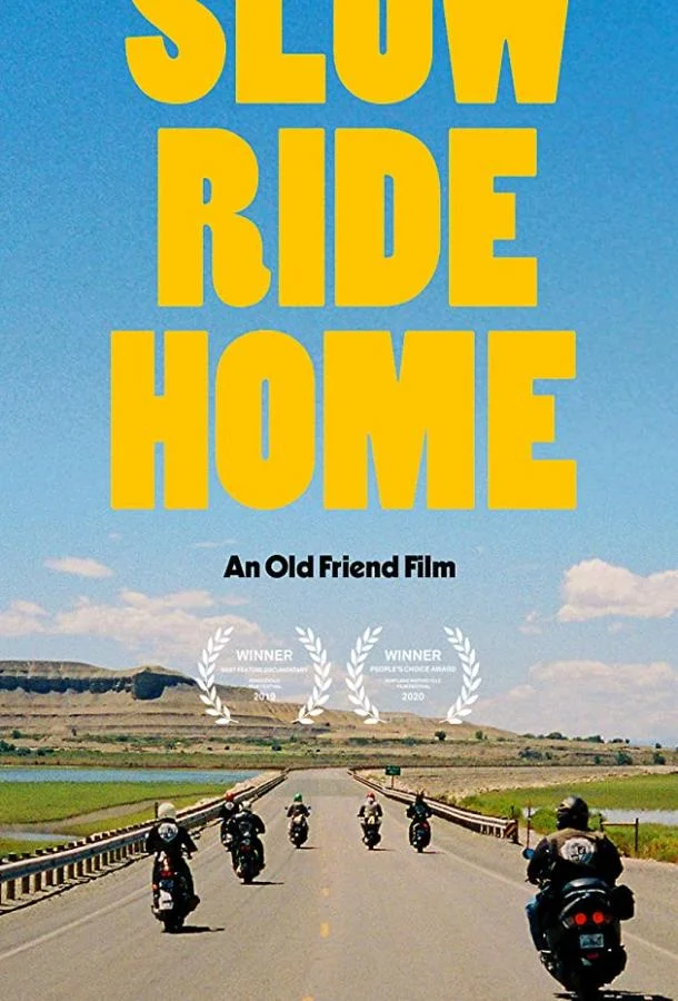 Долгий путь домой смотреть онлайн бесплатно в хорошем качестве