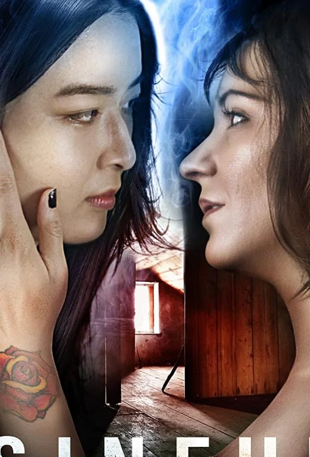 Грешные смотреть онлайн бесплатно в хорошем качестве