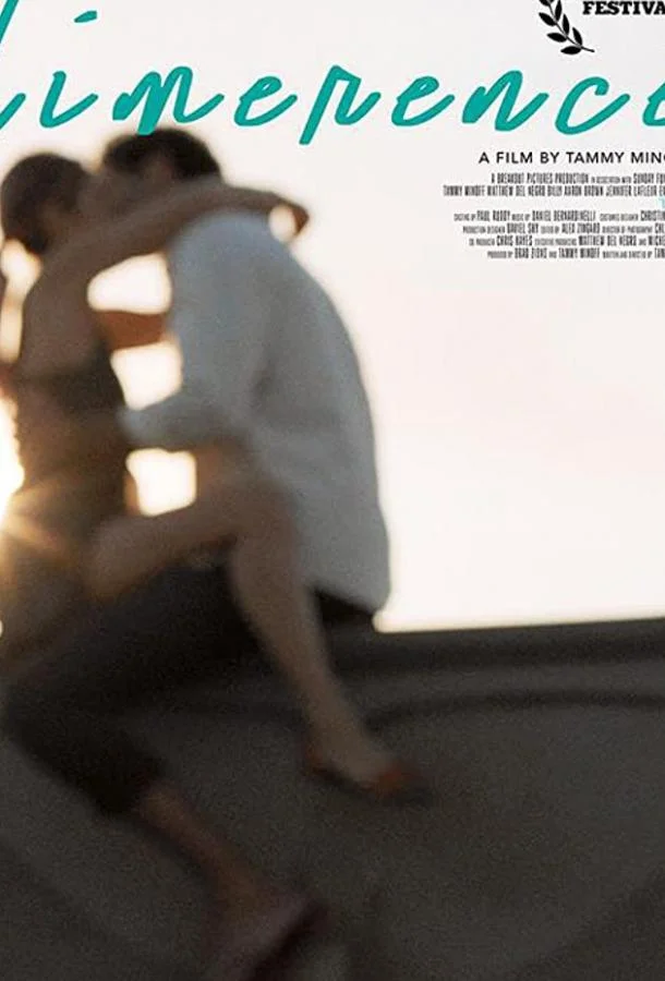 Лимеренция смотреть онлайн бесплатно в хорошем качестве