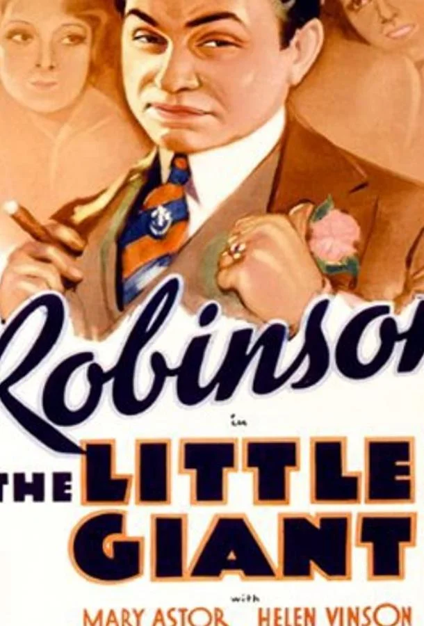 Маленький великан смотреть онлайн бесплатно в хорошем качестве