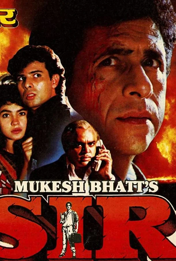 Между двух огней смотреть онлайн бесплатно в хорошем качестве