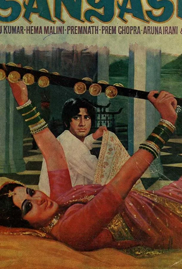 Отшельник смотреть онлайн бесплатно в хорошем качестве