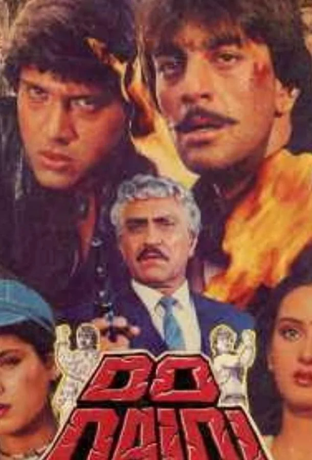 Двое заключенных смотреть онлайн бесплатно в хорошем качестве