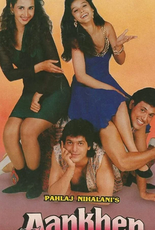 Афера смотреть онлайн бесплатно в хорошем качестве