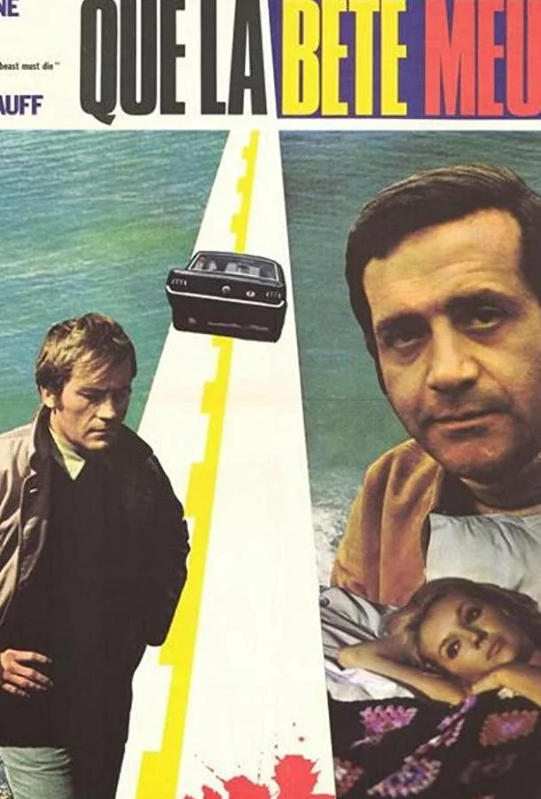 Пусть зверь умрет смотреть онлайн бесплатно в хорошем качестве