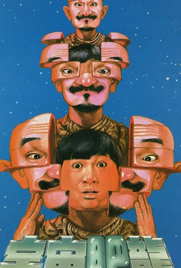 Лысый тигр, толстый дракон смотреть онлайн бесплатно в хорошем качестве