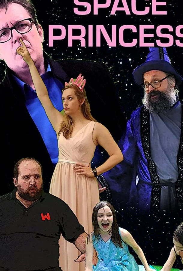 Принцесса из космоса смотреть онлайн бесплатно в хорошем качестве