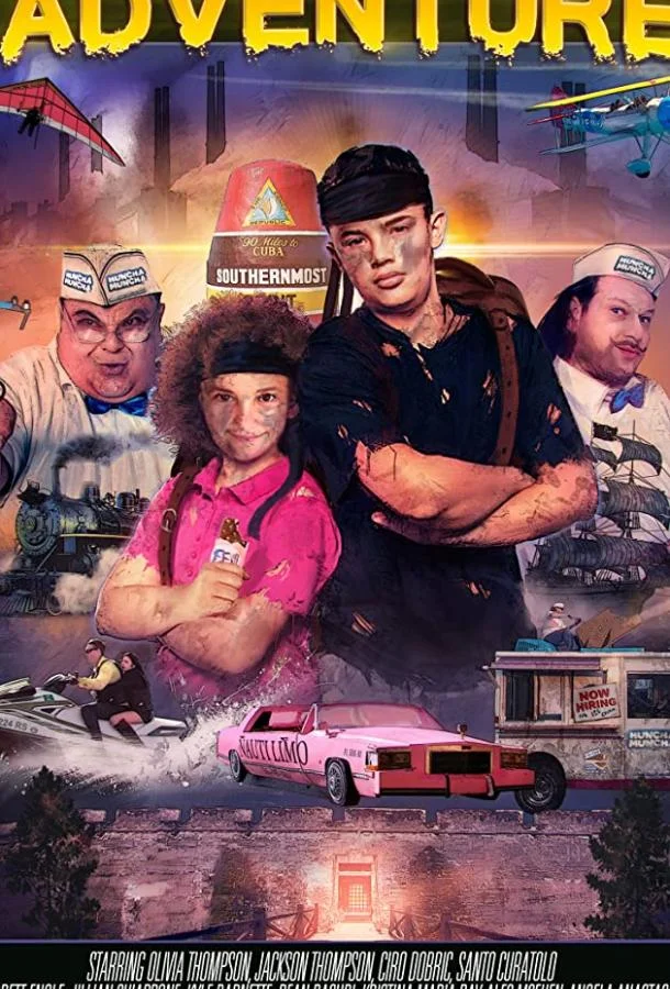 Ужасное приключение смотреть онлайн бесплатно в хорошем качестве