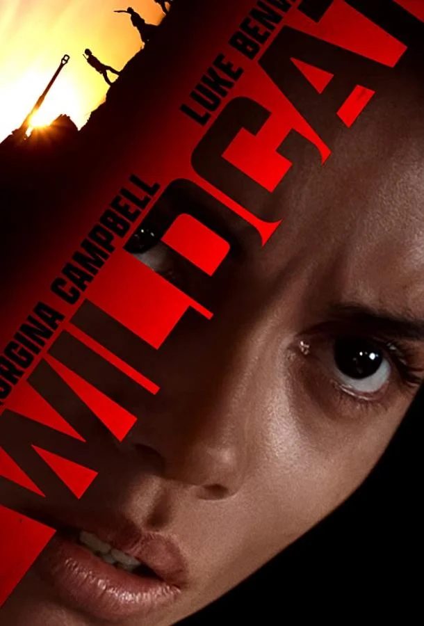 Дикая кошка смотреть онлайн бесплатно в хорошем качестве