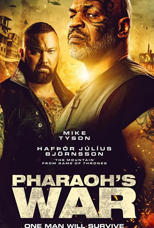 Война Фараона смотреть онлайн бесплатно в хорошем качестве