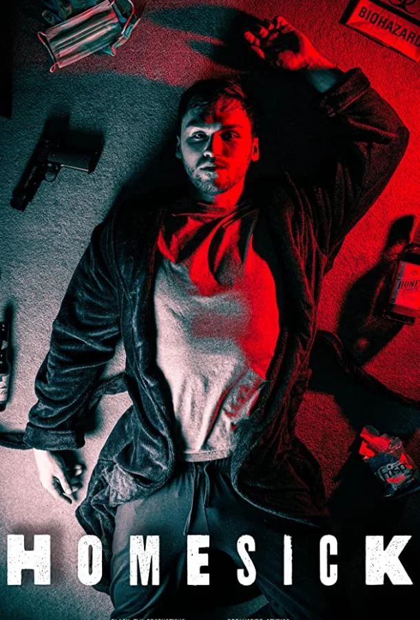 До тошноты смотреть онлайн бесплатно в хорошем качестве