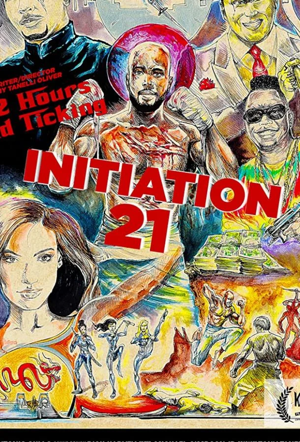 Инициация 21 смотреть онлайн бесплатно в хорошем качестве