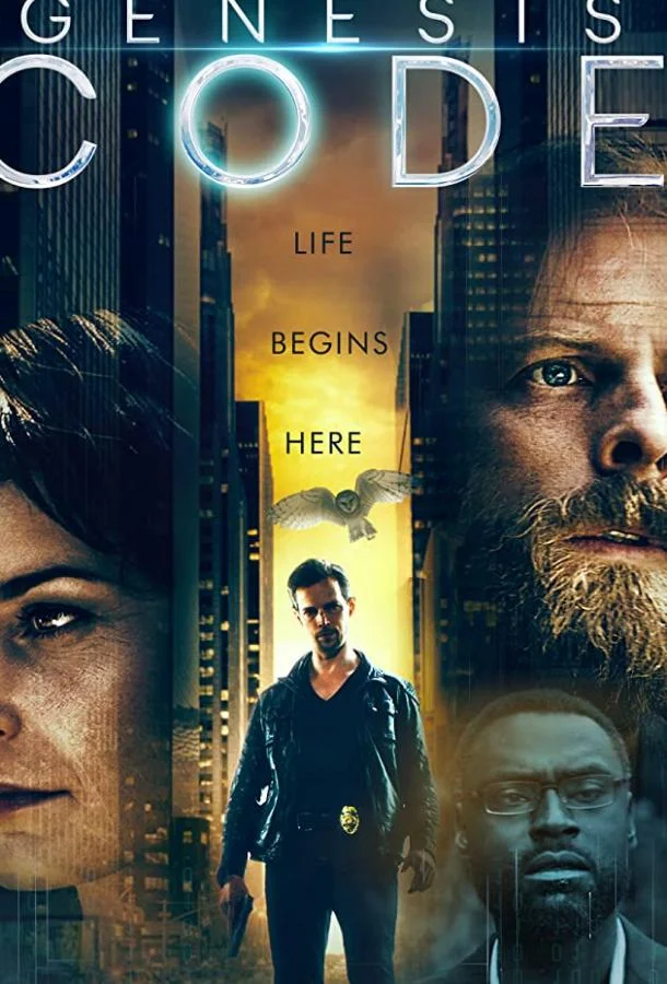 Код Бытия (2020) смотреть онлайн бесплатно в хорошем качестве