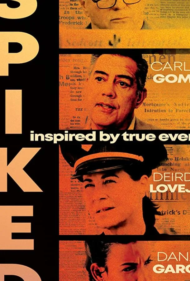 В утиль смотреть онлайн бесплатно в хорошем качестве